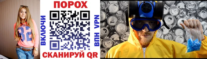 гидра tor  Зерноград  Amphetamine 98% 