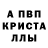 Первитин пудра Kari Senpai
