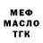 КЕТАМИН VHQ overdriver nn