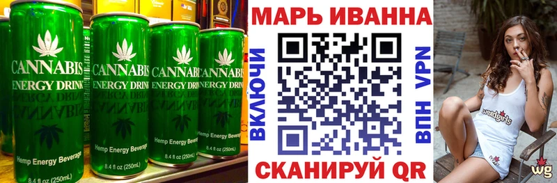 Печенье с ТГК конопля  Зерноград 