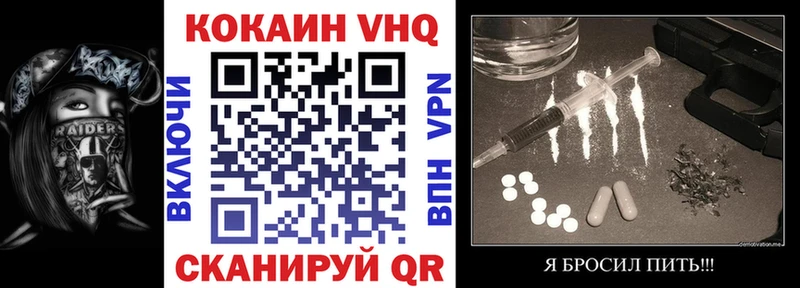 мега ONION  Зерноград  КОКАИН Боливия  магазин   