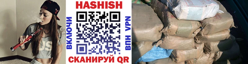 ГАШ hashish  наркота  Зерноград 
