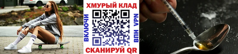 Героин Афган  Зерноград 