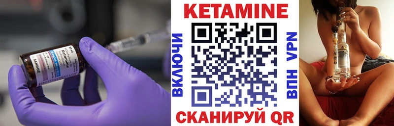 КЕТАМИН ketamine  Зерноград 