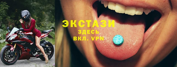 марки nbome Волосово