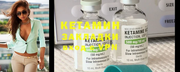 мяу мяу кристалл Верхний Тагил