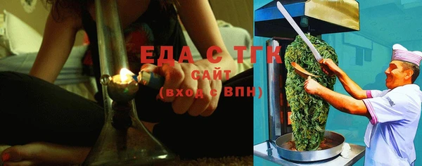 марихуана Бронницы