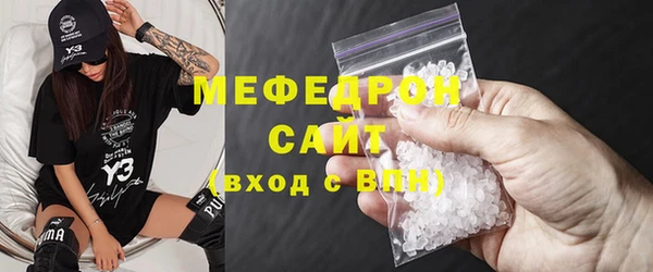 альфа пвп Волоколамск