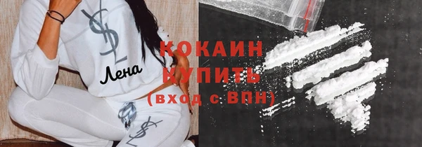 марки nbome Волосово