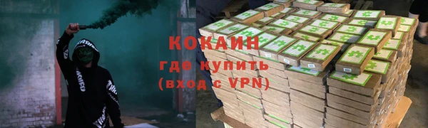 трава Володарск