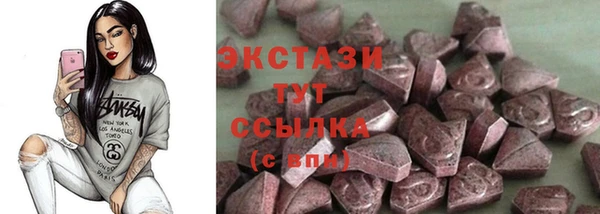 мяу мяу кристалл Верхний Тагил