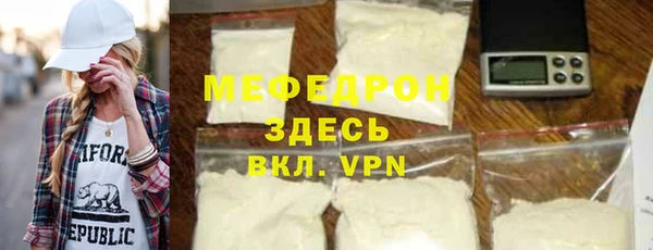 альфа пвп Волоколамск