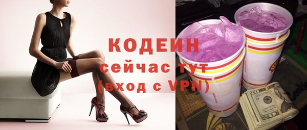 марки nbome Волосово