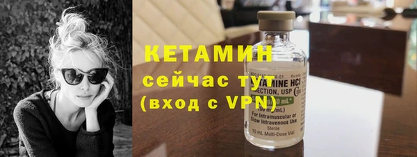 марки nbome Бородино
