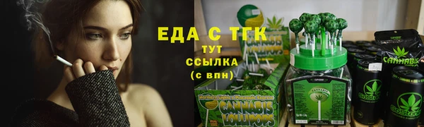 трава Володарск