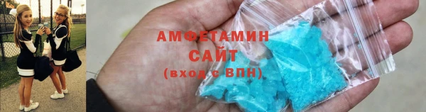 мяу мяу кристалл Верхний Тагил