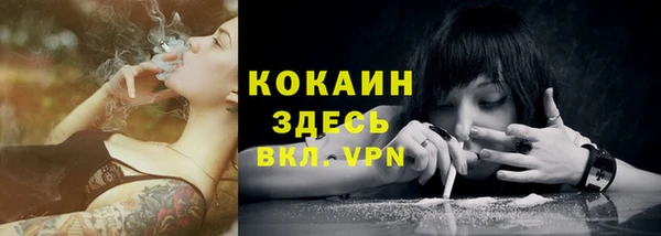 марки nbome Волосово