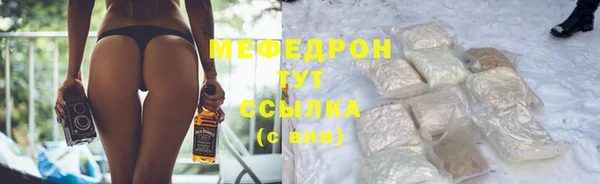 амф Верхнеуральск