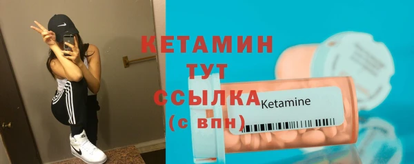 марки nbome Волосово