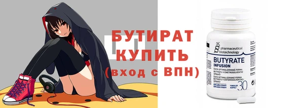 альфа пвп Волоколамск