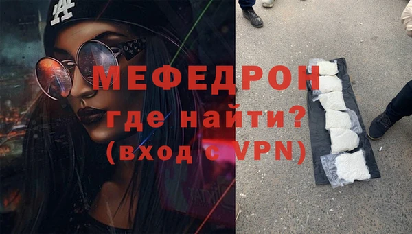 амф Верхнеуральск