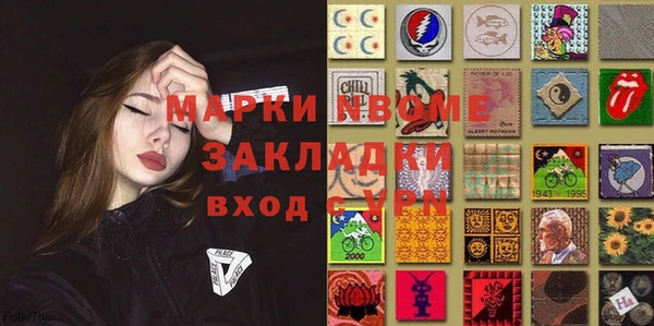 мяу мяу кристалл Верхний Тагил