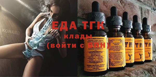 амф Верхнеуральск