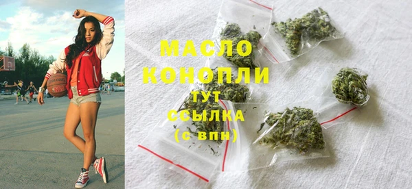 альфа пвп Волоколамск