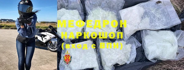 амф Верхнеуральск
