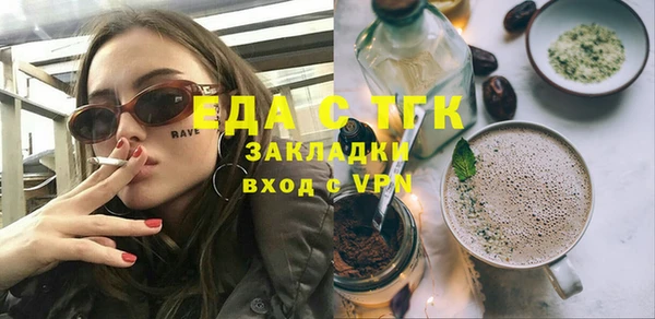 марки nbome Волосово