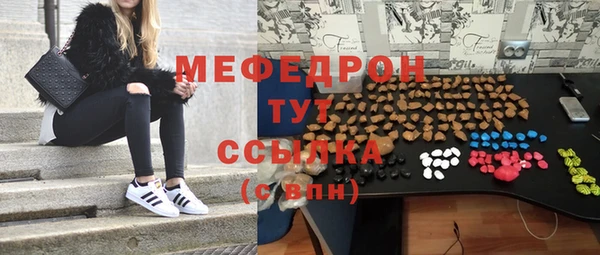 альфа пвп Волоколамск