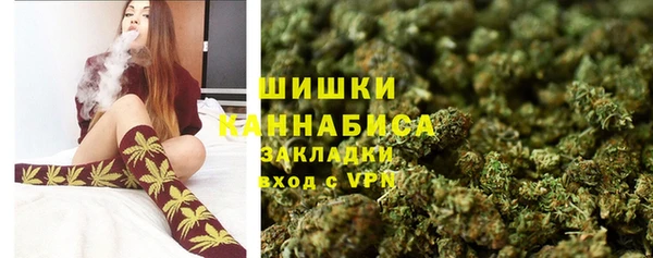 мяу мяу кристалл Верхний Тагил