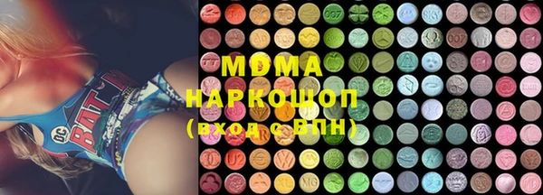 марки nbome Волосово