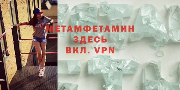 амф Верхнеуральск