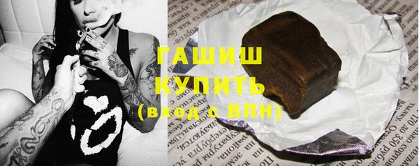 трава Володарск