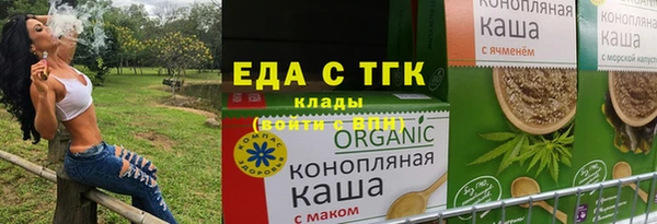 наркотики Верея