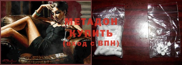 альфа пвп Волоколамск