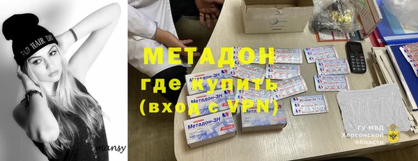 марки nbome Волосово