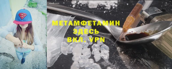 амф Верхнеуральск