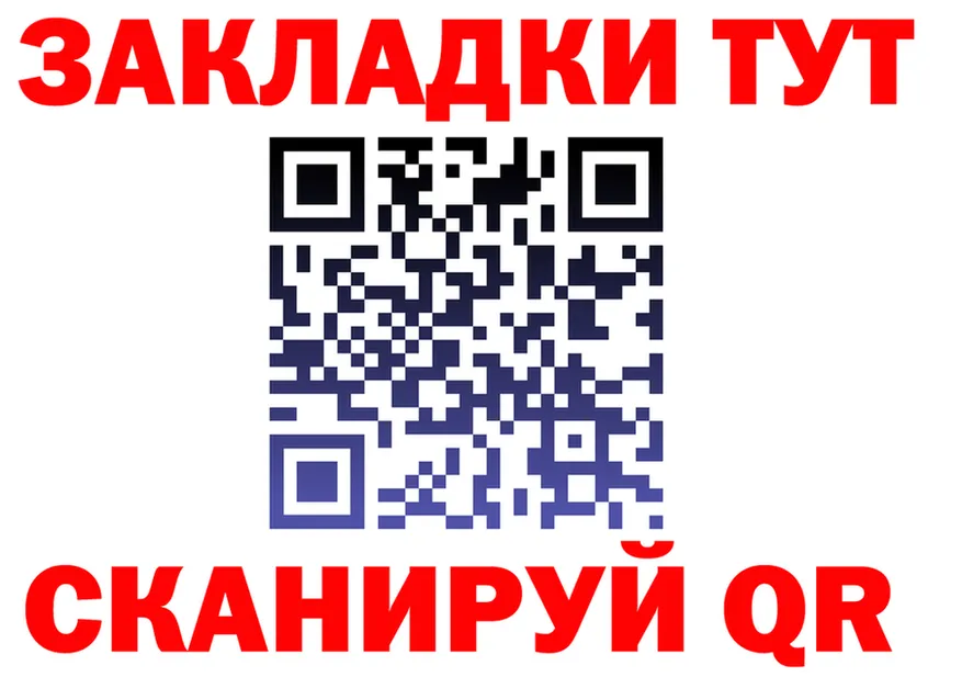 ГАШ Ice-O-Lator tor мориарти MEGA Зерноград