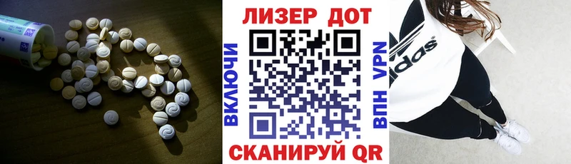 наркотики  Зерноград  ЛСД экстази ecstasy 