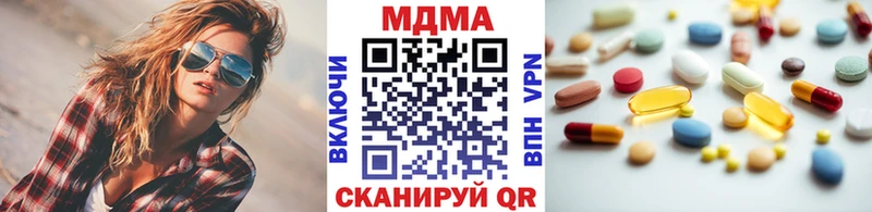 МДМА VHQ  Зерноград 