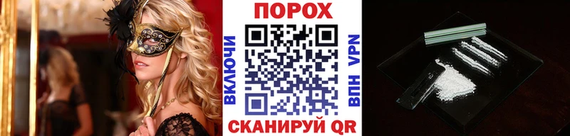 купить наркотики сайты  Зерноград  Первитин Methamphetamine 