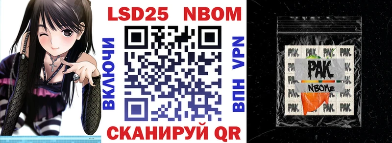 Марки N-bome 1,5мг  Зерноград 